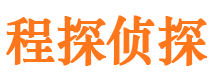 昌江县市私家侦探